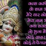 bgiplmukesh